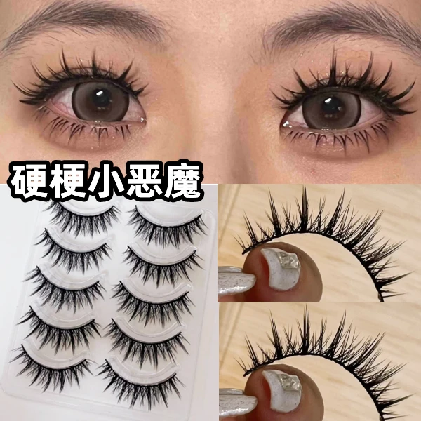 兔奶奶mf06单眼皮肿眼泡假眼睫毛超上镜硬梗可撑双眼皮漫画芭比睫