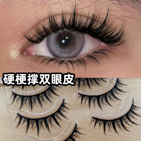 兔奶奶单眼皮 硬梗撑双眼皮COS假睫毛小恶魔萌妹芭比较自然浓密