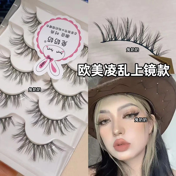 兔奶奶LD616超卷翘假睫毛！d翘凌乱交叉欧美混血ins风漫画睫毛