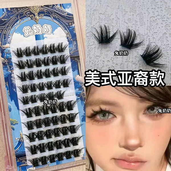 兔奶奶T69浓密欧美亚裔风小恶魔假睫毛自然交叉泰式妆容假睫毛