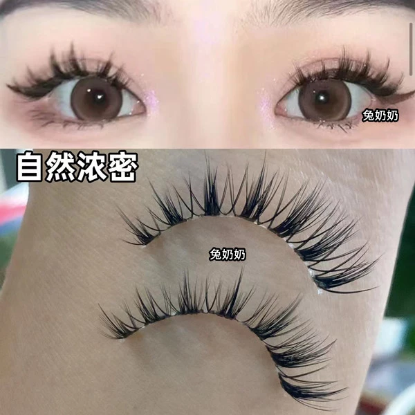 兔奶奶GM20泰式浓密透明梗假睫毛一片式新手卷翘交叉混血款3对装