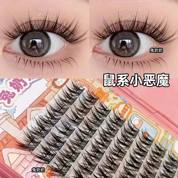 美鼠了~鼠系动物系列假睫毛懒人三部曲仿真新手自然浓密兔奶奶T78