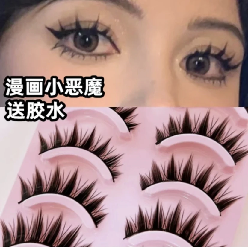 巨夸张芭比轻欧美浓密卷翘假睫毛仿真小恶魔交叉款太阳花多层b21