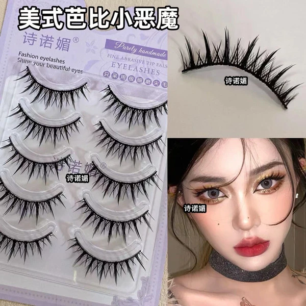 奶凶奶凶的混血假睫毛诗诺媚MF06浓密小恶魔黑磨尖欧美上镜新手