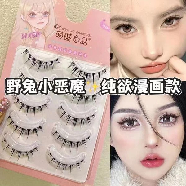 萌睫尚品MH07甜欲双修~宝藏假睫毛极细透明梗漫画眼可剪分段睫毛