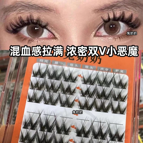 兔奶奶TT60浓密双V懒人芭比小花卷混血感假睫毛漫画浓密自然款