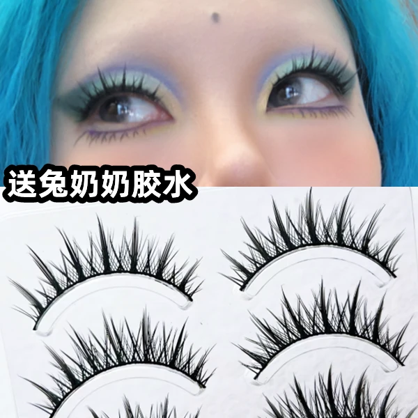 兔奶奶MF06美式甜心辣妹混血感假睫毛嫁接感混血亚裔欧美妆仙子毛
