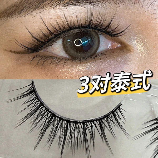 兔奶奶h003撑出双眼皮假睫毛整条黑梗芭比cos漫画新手自然