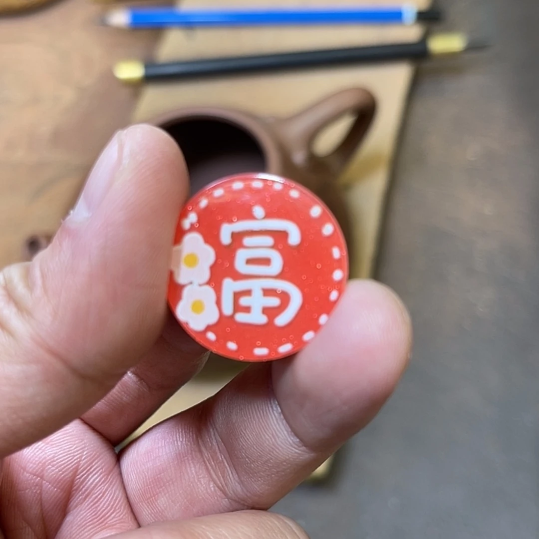 【闪购商品】紫砂紫砂壶的制作工艺