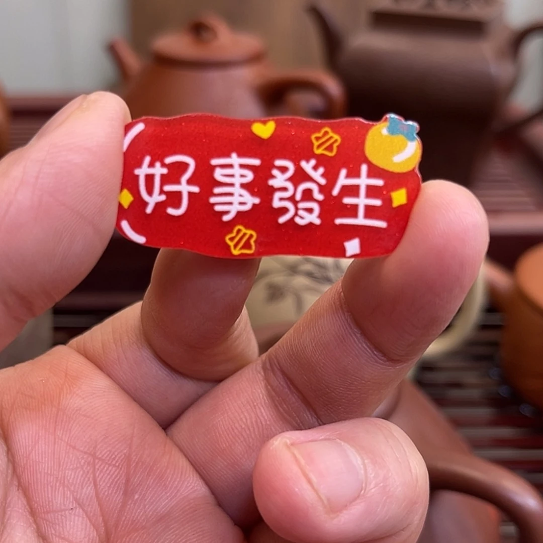 【闪购商品】紫砂紫砂壶的制作工艺