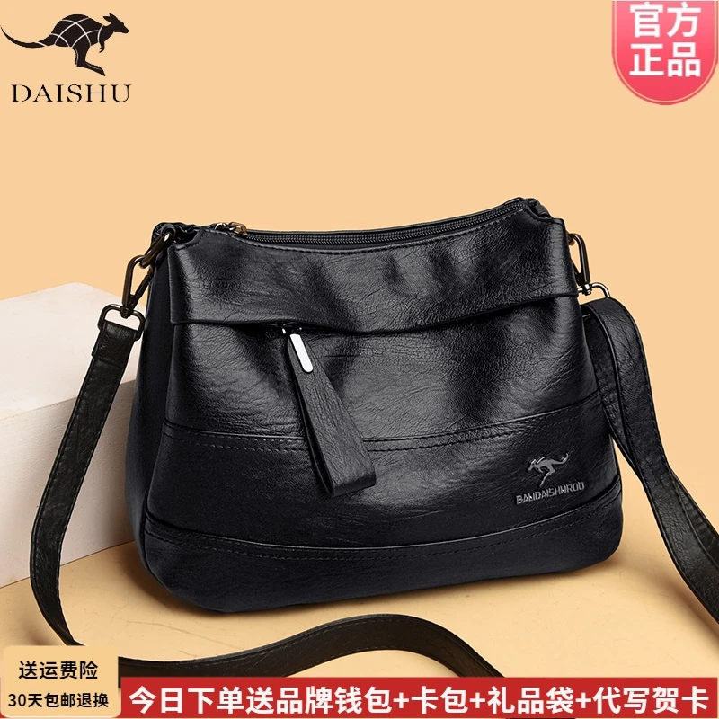 品牌专柜正品皮包中年妈妈婆婆女士斜挎2025新款软皮