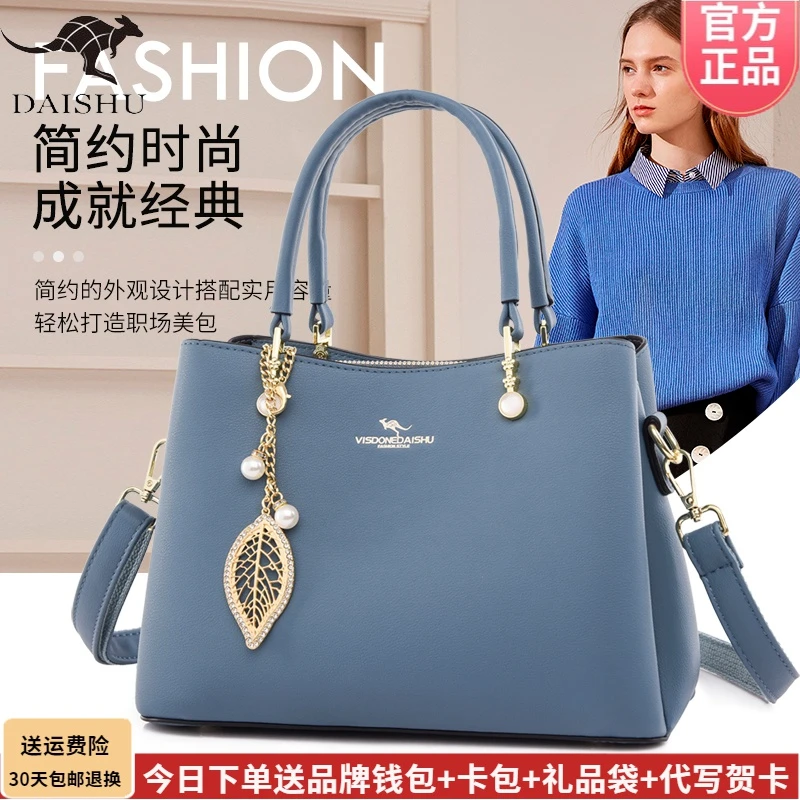 琳蒂袋鼠皮包2025新款大气软皮手提包时尚中年斜挎女包送妈妈礼物