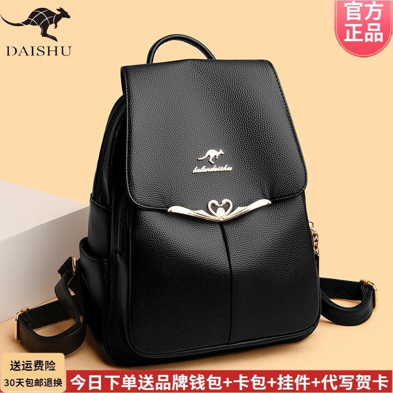 正品琳蒂袋鼠皮包双肩包女2025新款时尚休闲旅行大容量女包背包软