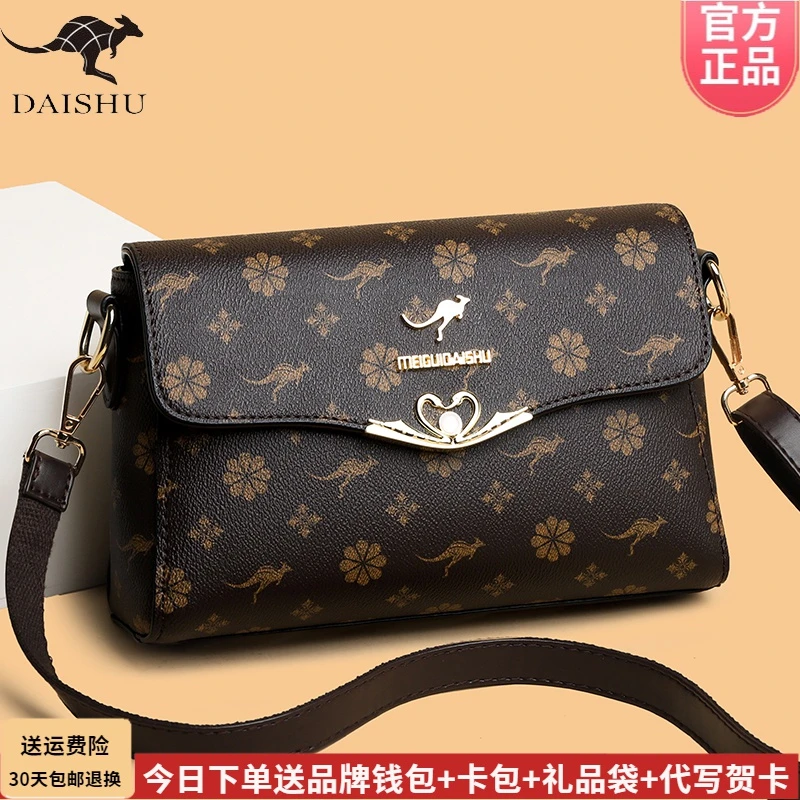 品牌专柜正品皮包中老年单肩包女2025新款百搭软皮送