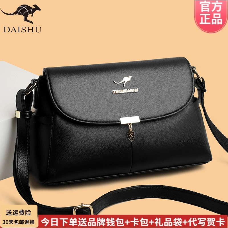 正品袋鼠布布皮包中老年单肩包女2024新款百搭软皮送妈妈婆婆斜挎