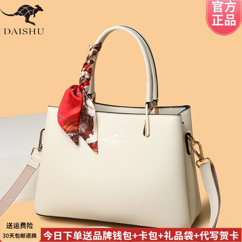 品牌专柜正品皮包女包专柜品牌送妈妈手提包2025新款