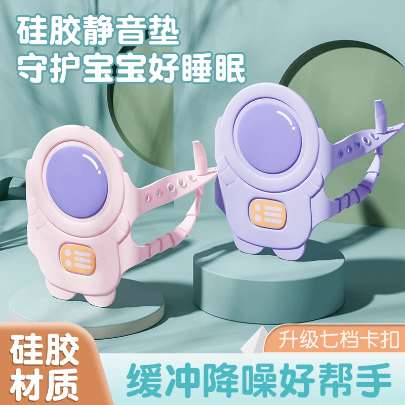 关门缓冲静音锁套防止门响门贴门锁神器防撞门夹垫关不紧器卧室房