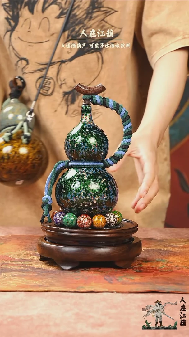 【闪购商品】WF367漆艺酒葫芦不包手串及旋转底座