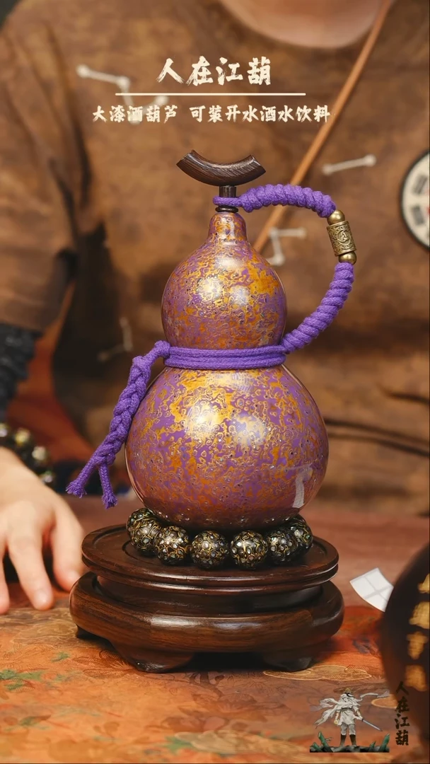 【闪购商品】E244漆艺酒葫芦-不包手串及旋转底座