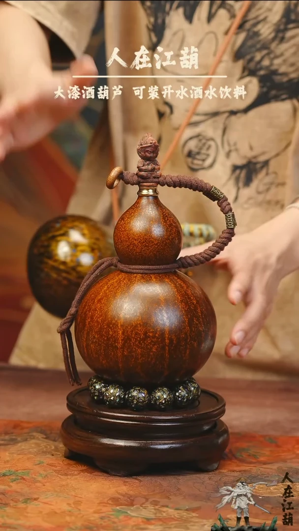 【闪购商品】F289大漆酒葫芦（不包手串及旋转底座）