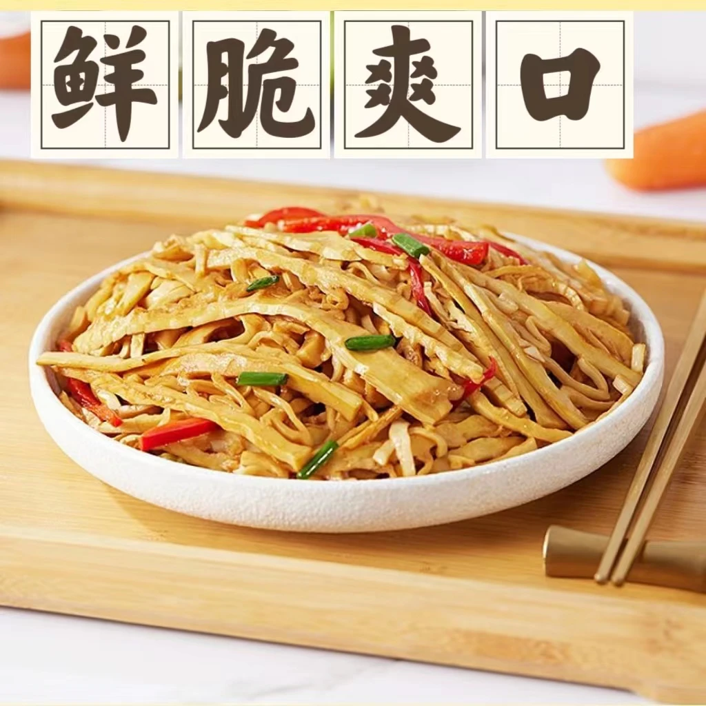 客家美食，鲜嫩爽脆，精选嫩竹笋制作！脆爽爽口350g/包绿色营养天然