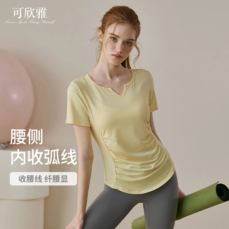 网红休闲气质修身瑜伽服时尚显瘦运动短袖普拉提跑步训练健身衣女