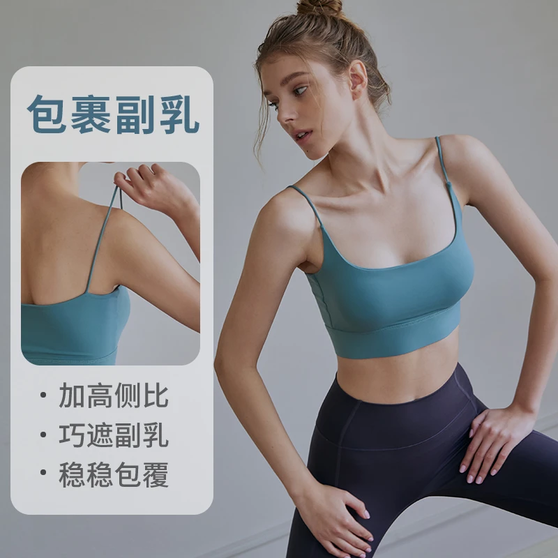 网红时尚性感透气运动内衣无痕跑步瑜伽美背外穿带胸垫健身背心女