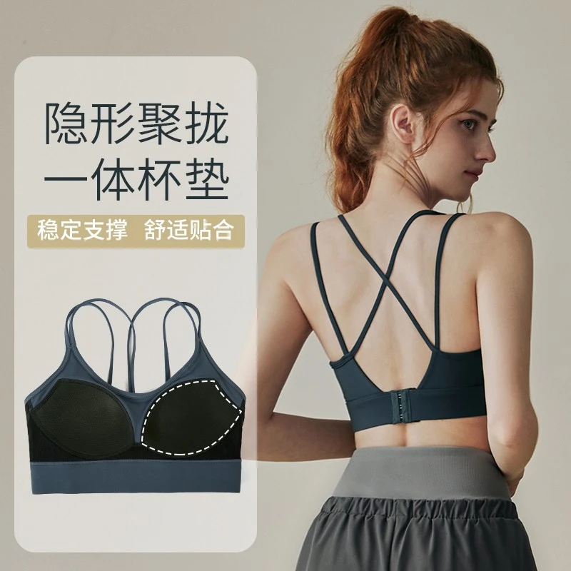 一体高强度舒适美背运动内衣防震无痕薄款透气背心健身训练瑜伽服