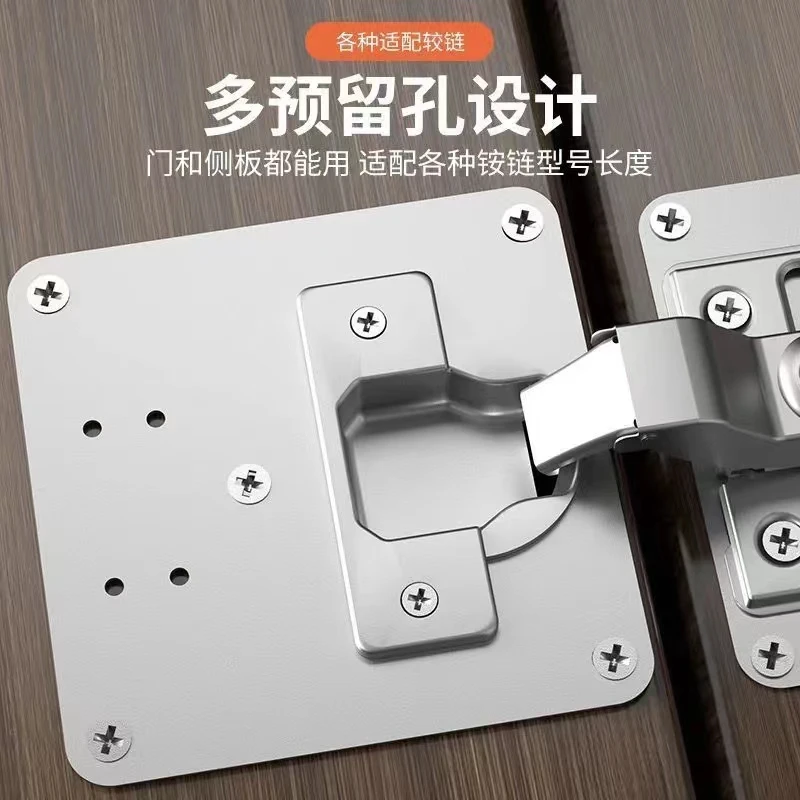 【木工优选好物】不锈钢加厚柜门合页固定板安装片