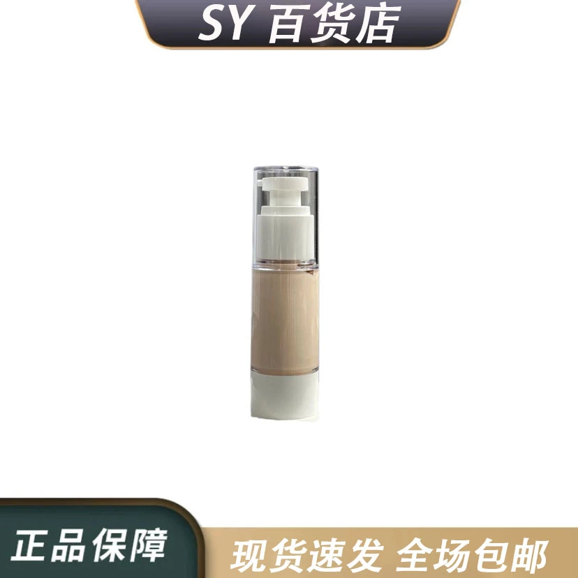 柳颜【拱振享精华 】补水精华液保湿紫色修护滋养