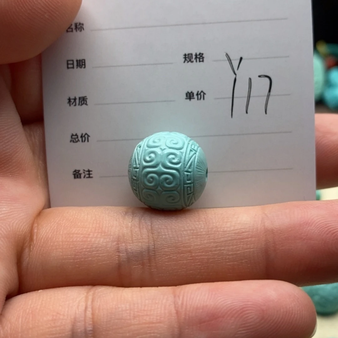 【闪购商品】绿松石珠宝奇石未镶嵌大****?