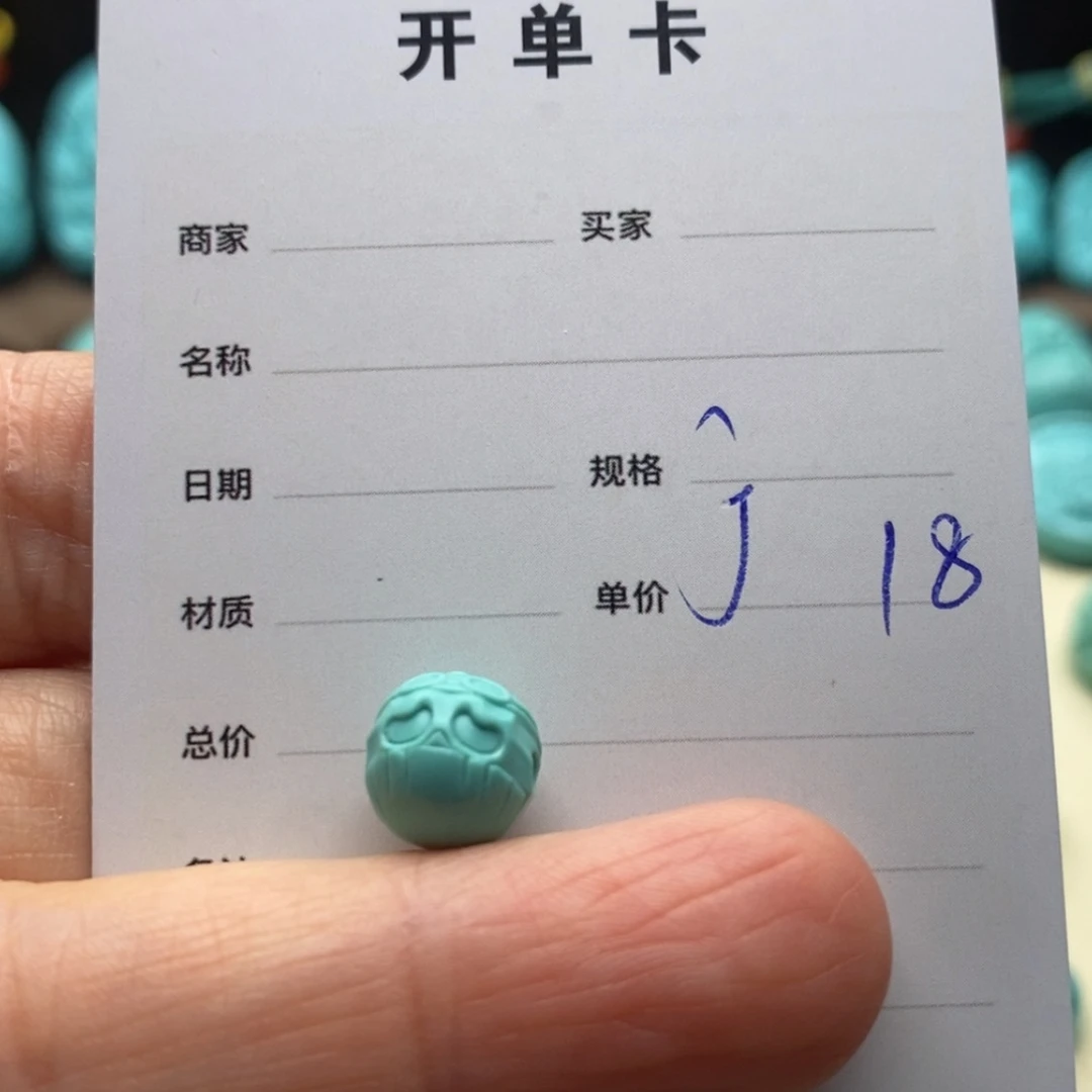 【闪购商品】绿松石珠宝奇石未镶嵌尼****四