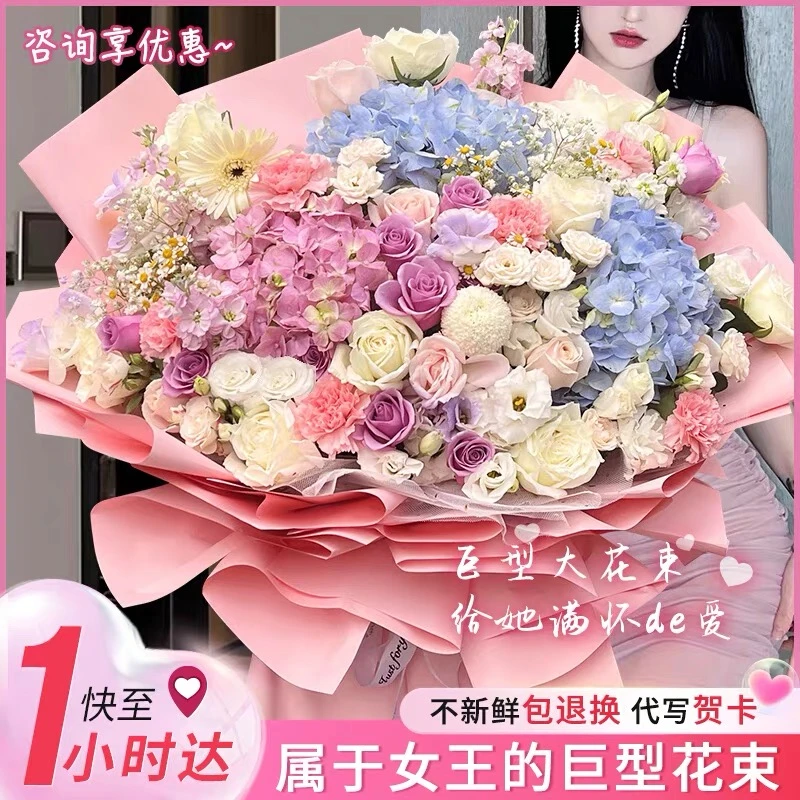 茉莉成都生日小时同城花束鲜花配送同城鲜花同城鲜花速送订购