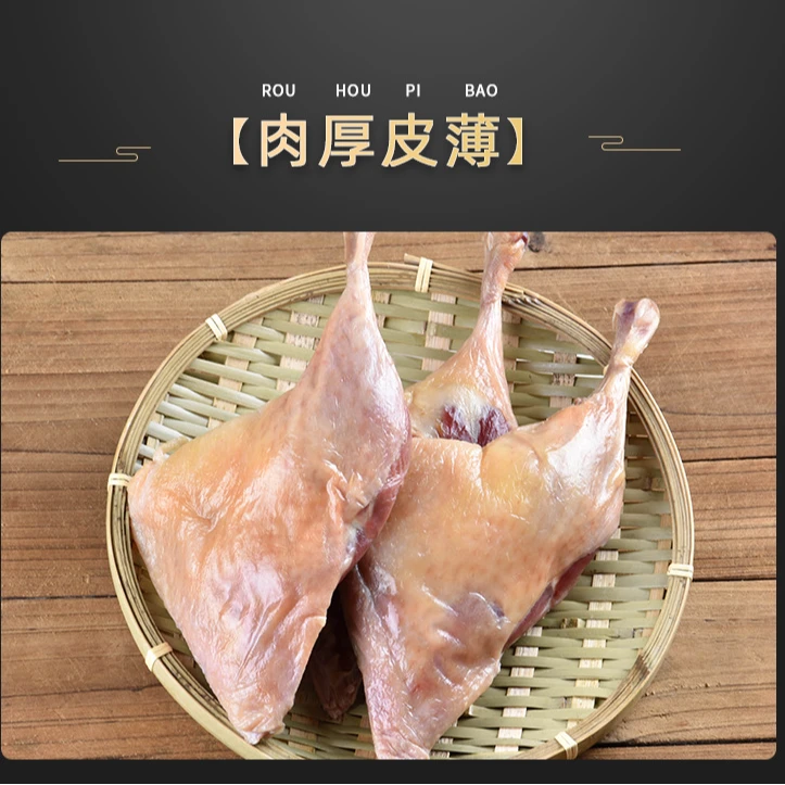 真空干鸭腿风干腊鸭腿咸鸭腿农家土腊肉咸肉句容特产营养美味