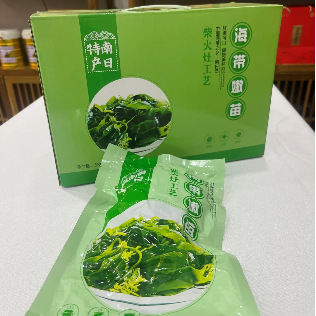 莆田南日岛海带嫩苗 新鲜火锅凉拌煲汤食材
