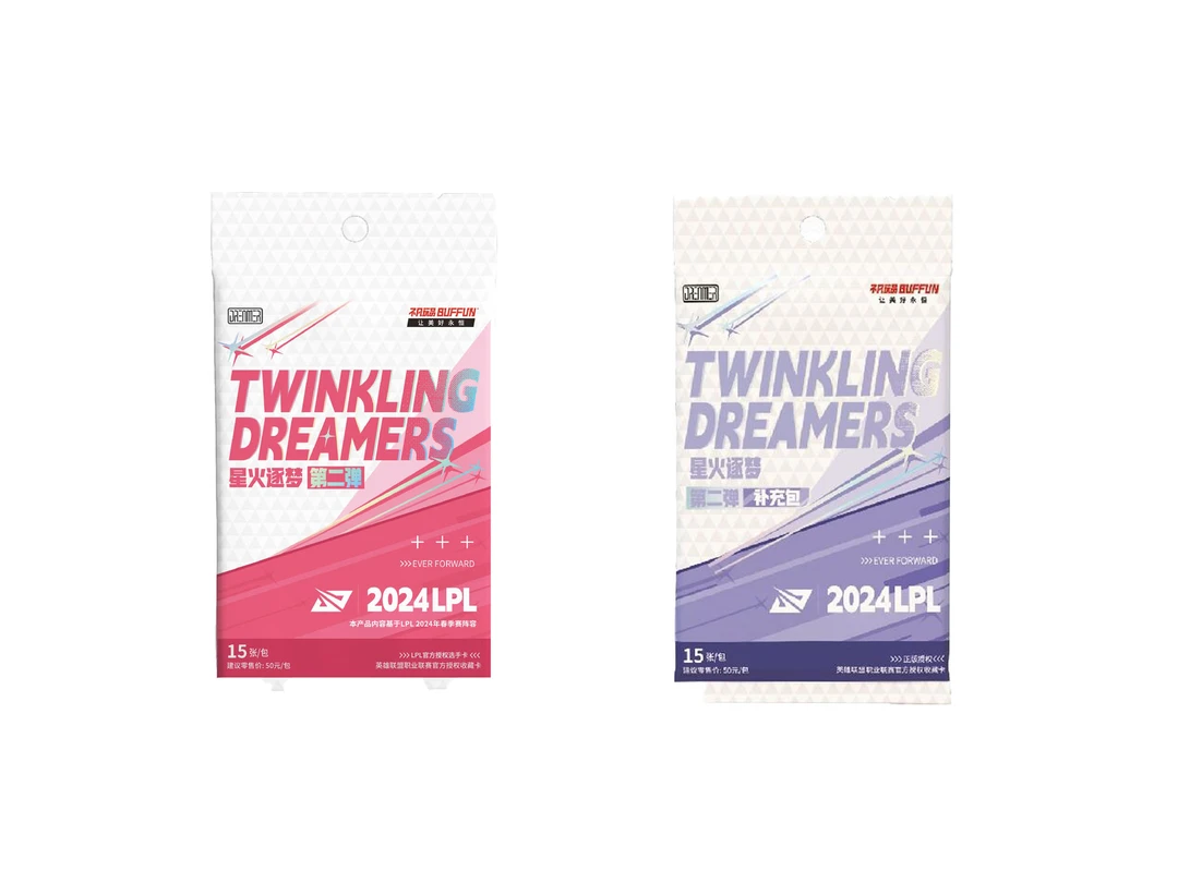 【瑞士轮】不凡玩品-星火逐梦 第二弹（代拆）S