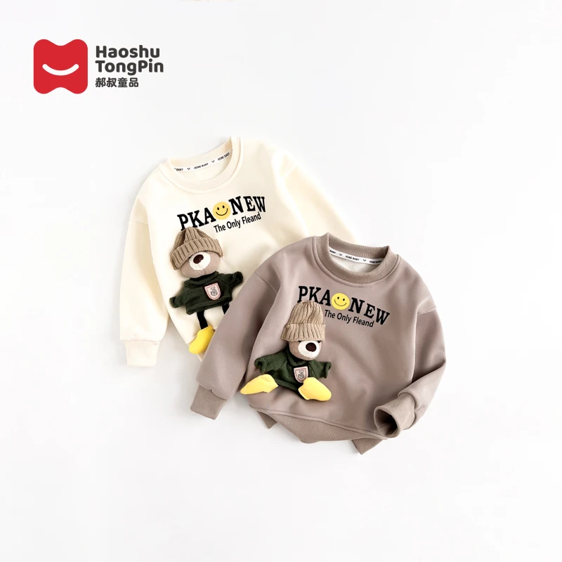 郝叔童品HI3393男童秋装加绒卫衣2023新款儿童衣服秋冬时髦童装