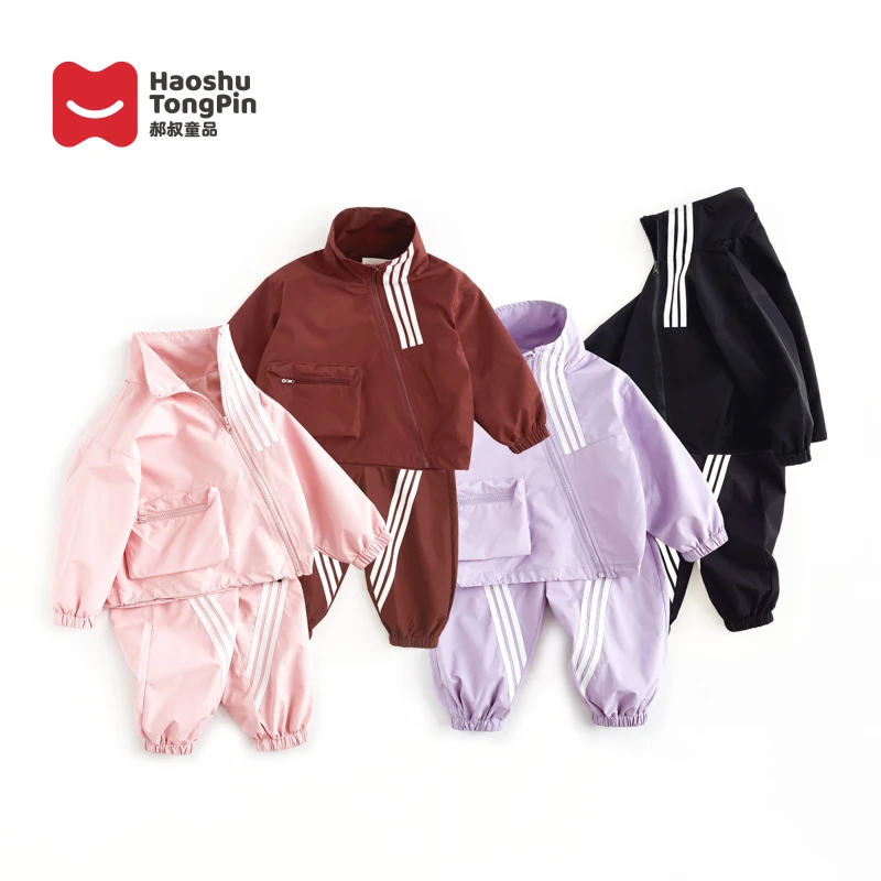 郝叔童品HQ3360男女童秋装2023网红新款儿童套装秋季宝宝衣服