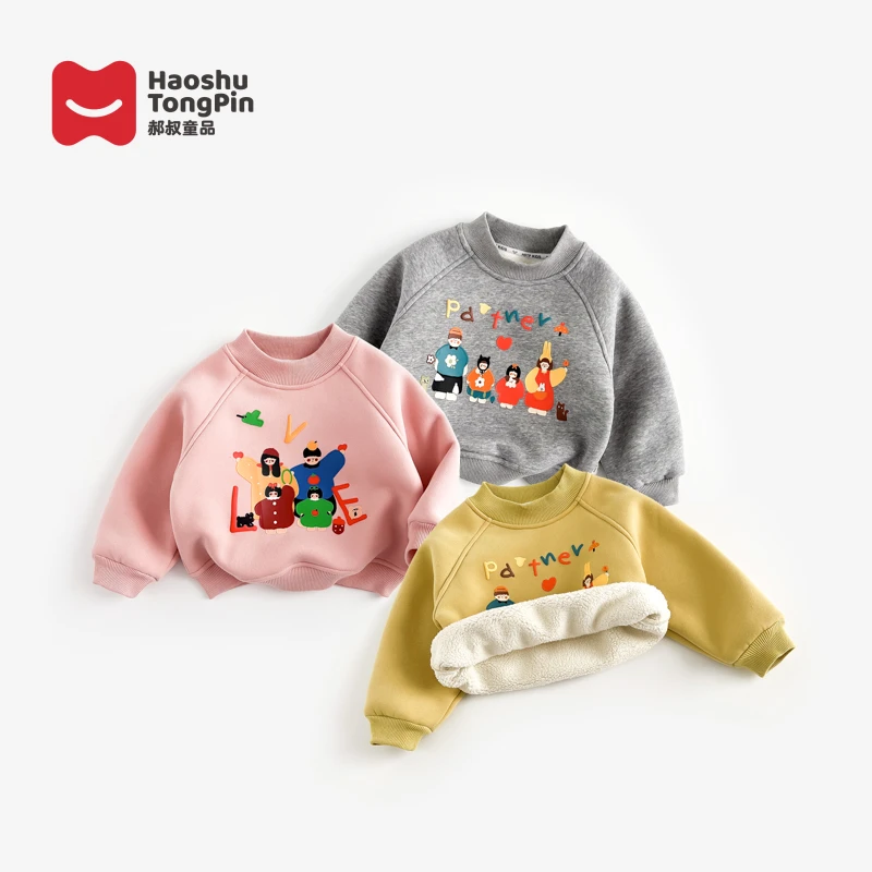 郝叔童品HL3446女童冬装加绒卫衣宝宝冬季洋气百搭保暖卡通上衣