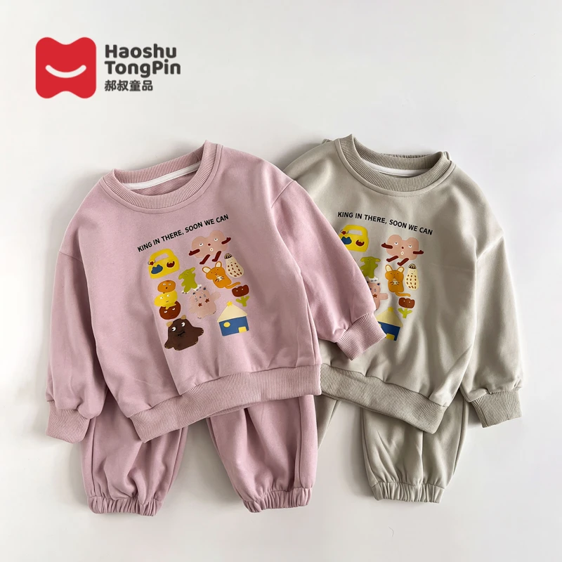 SD3305 针织长袖套装（郝叔童品专享）