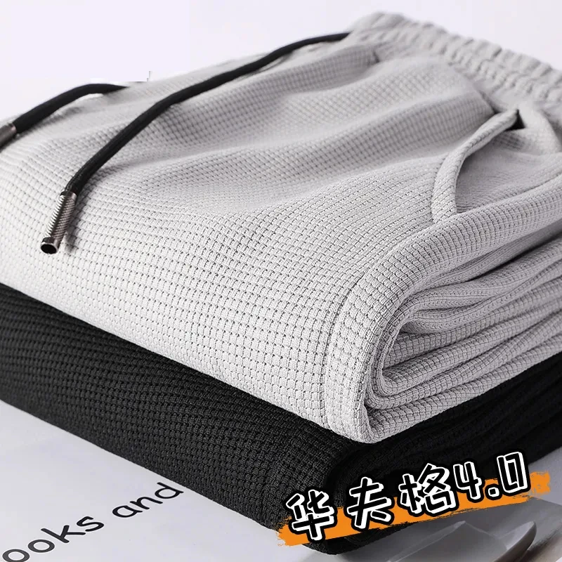 秋冬季加绒男女同款华夫格裤子新款潮流宽松休闲束脚运动裤卫裤