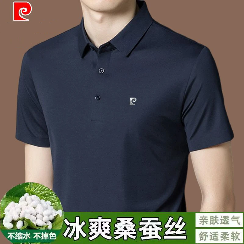 专柜高档桑蚕丝男士t恤短袖夏季薄款中年翻领半袖polo衫休闲上衣