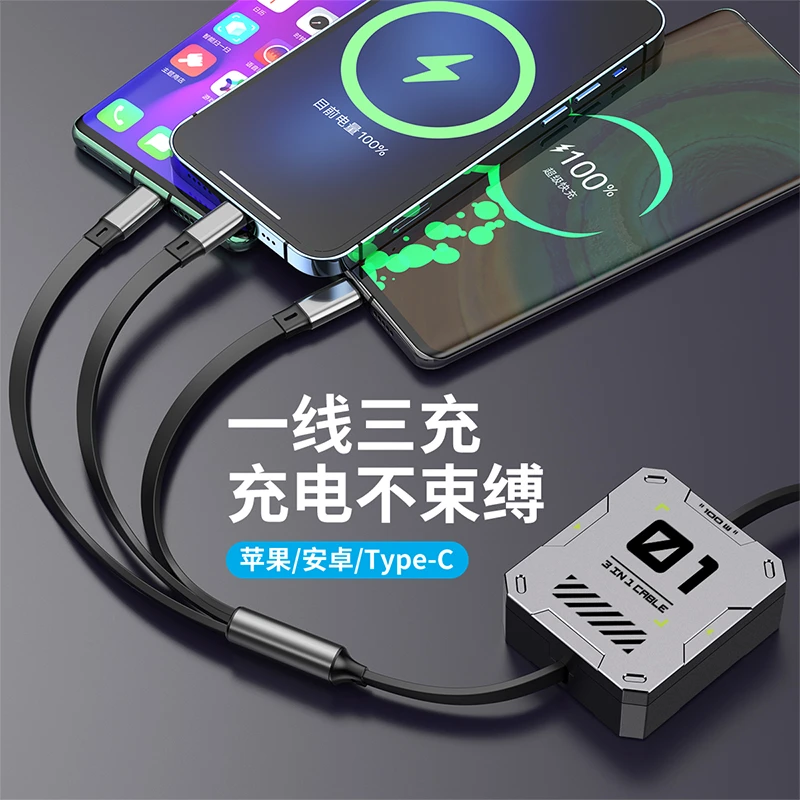 极客智能伸缩数据线三合一快充一拖三适用华为苹果安卓手机充电线