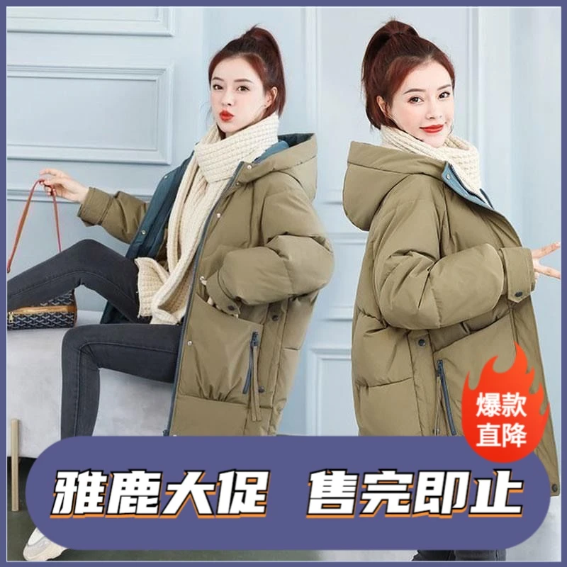 雅鹿2023新款棉服加厚保暖外套棉袄女潮ins冬季时尚百搭显瘦棉衣