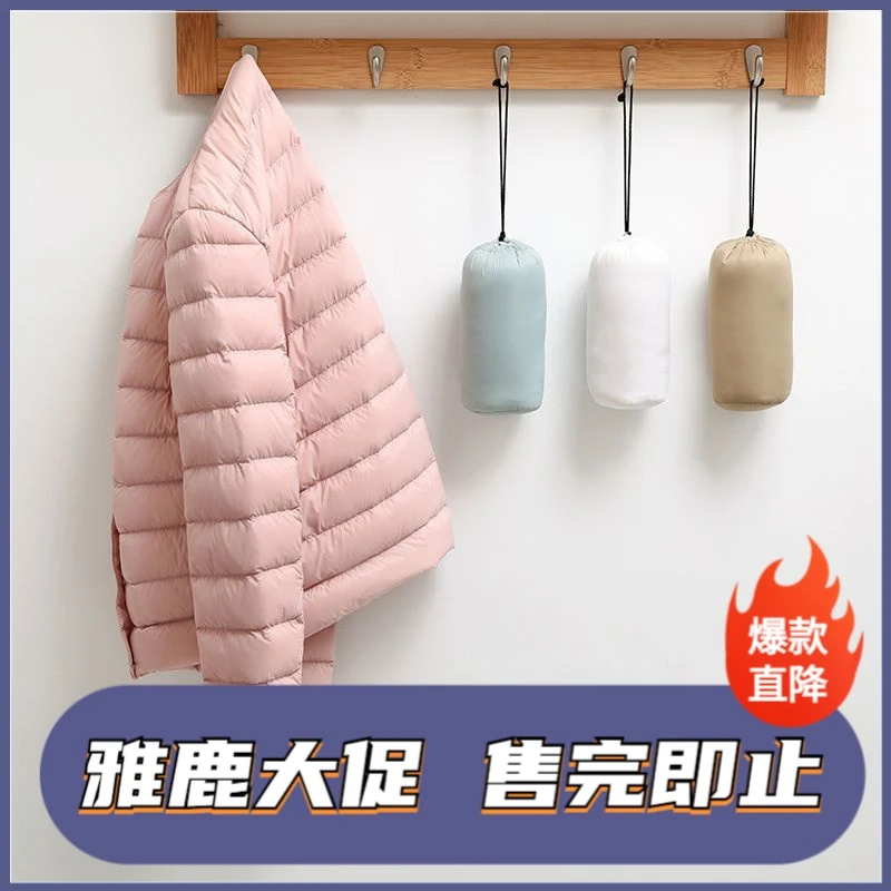 雅鹿2023年新款轻薄羽绒服女短款圆领保暖内胆秋冬无领修身大码外