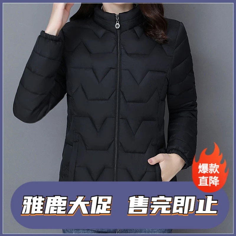 雅鹿棉衣女短款2022新款冬季轻薄保暖立领棉服韩版宽松百搭小棉袄