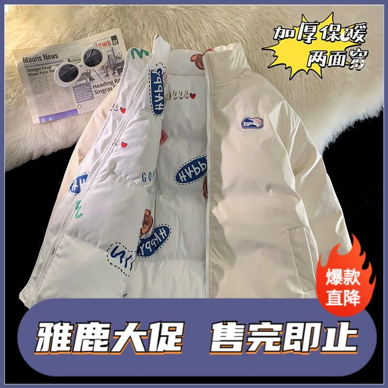 雅鹿2021新款两面穿羽绒棉服女男冬季加厚棉衣外套oversize棉衣情