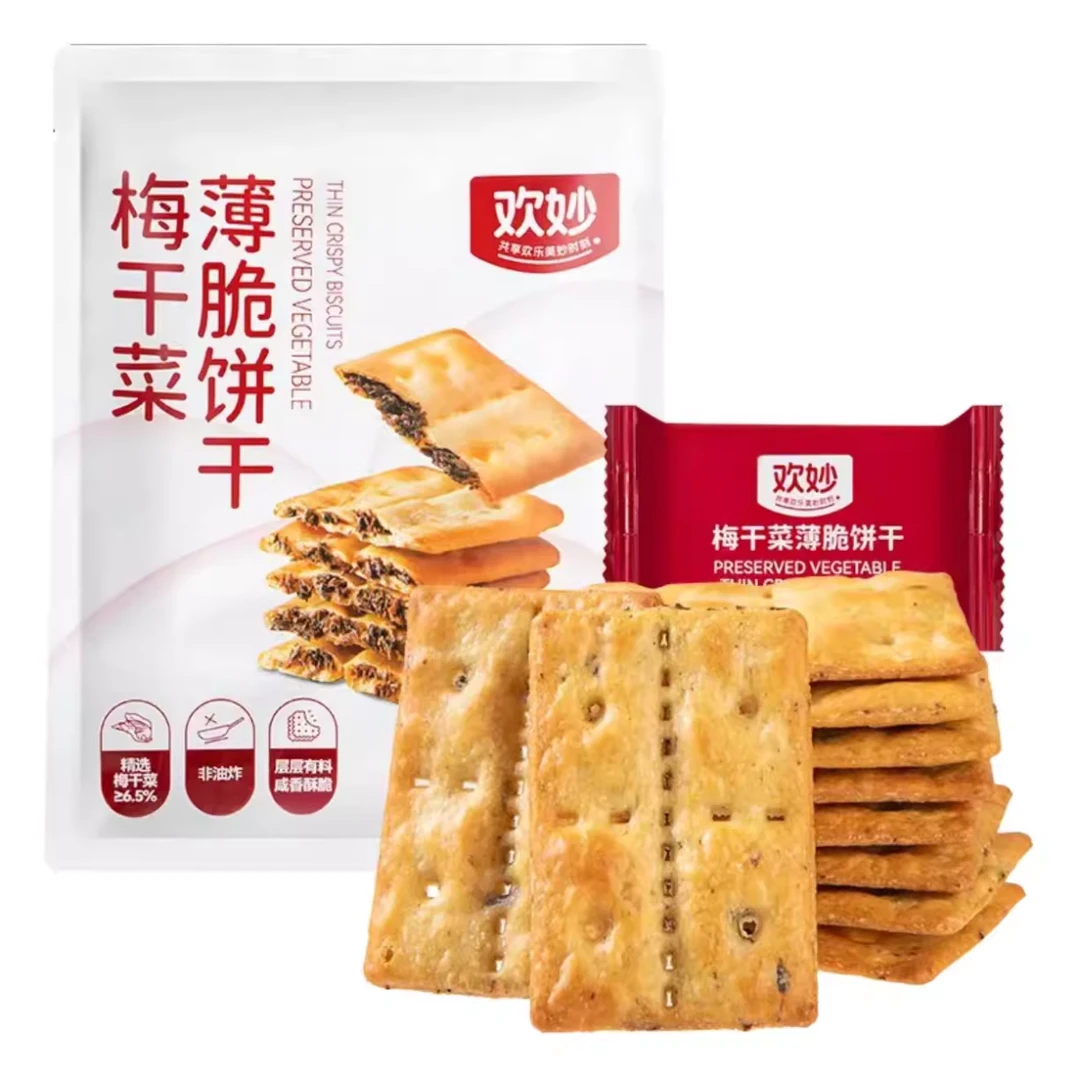 欢妙梅干菜薄脆饼干280g非油炸浓郁梅香层层有料咸香酥脆