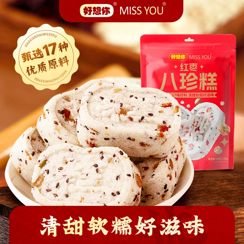 【腾哥专属】好想你MISSYOU红枣八珍糕238g*5袋