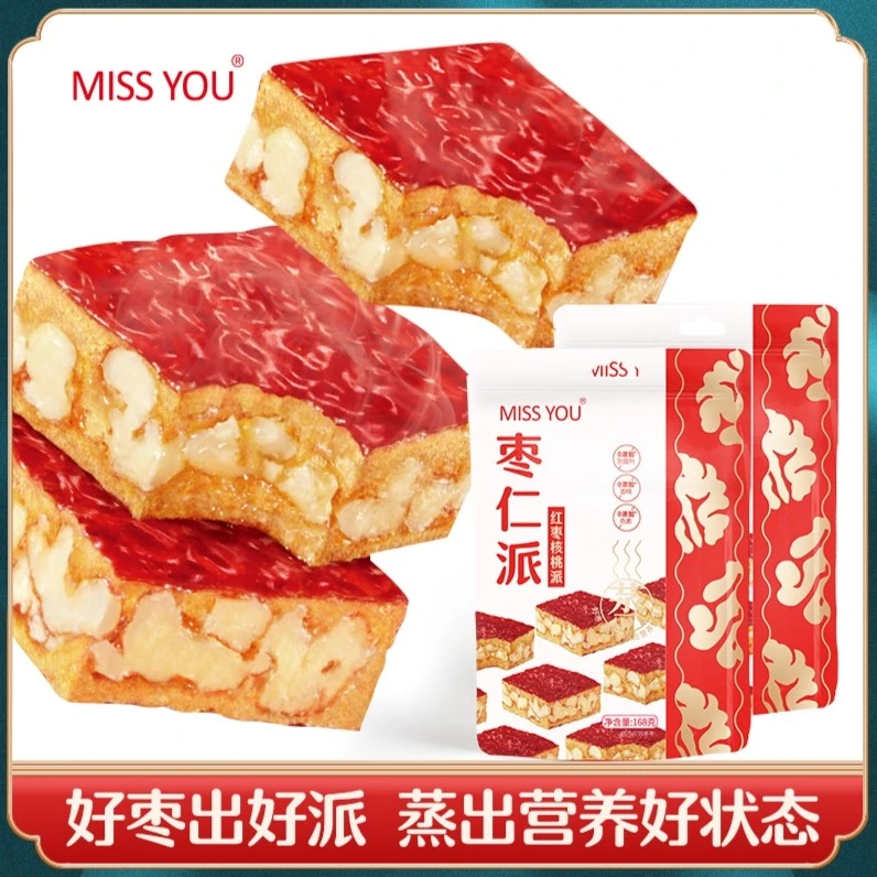 好想你MISSYOU枣仁派168g/袋*5袋夹心枣仁派 软糯 优质  XX